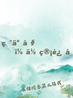 疯了吧！你管这叫养成游戏？